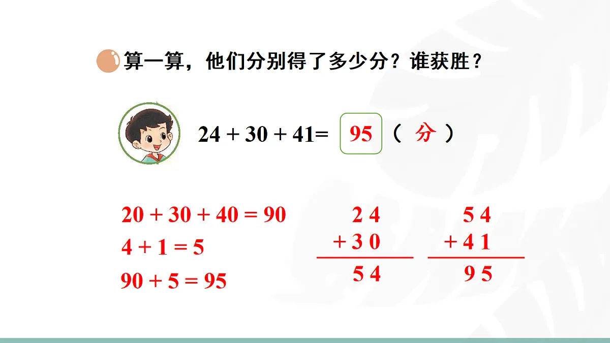 17984824第6页