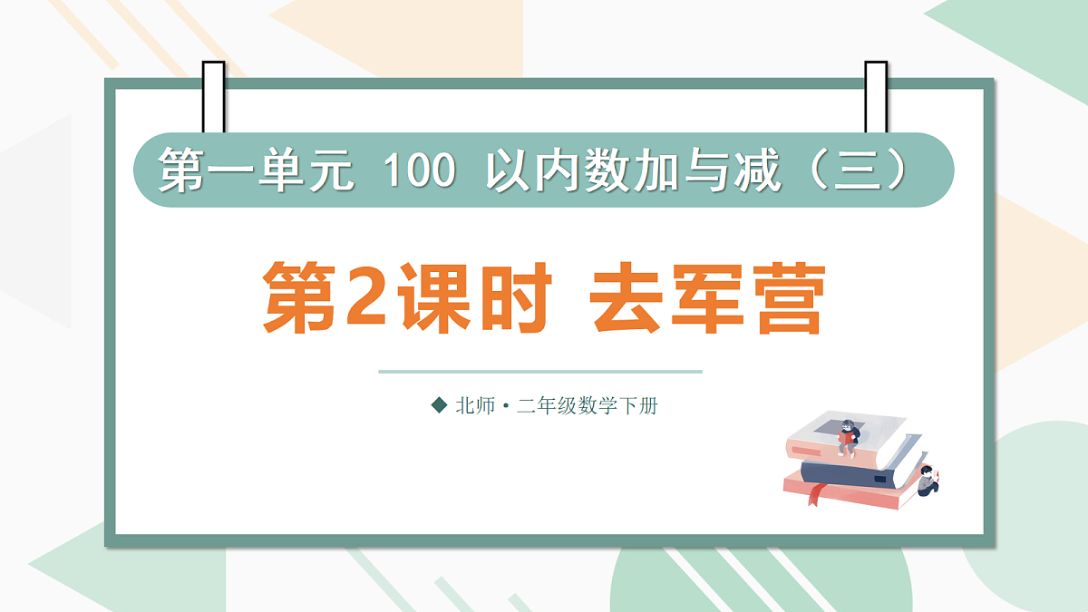 17984825第1页