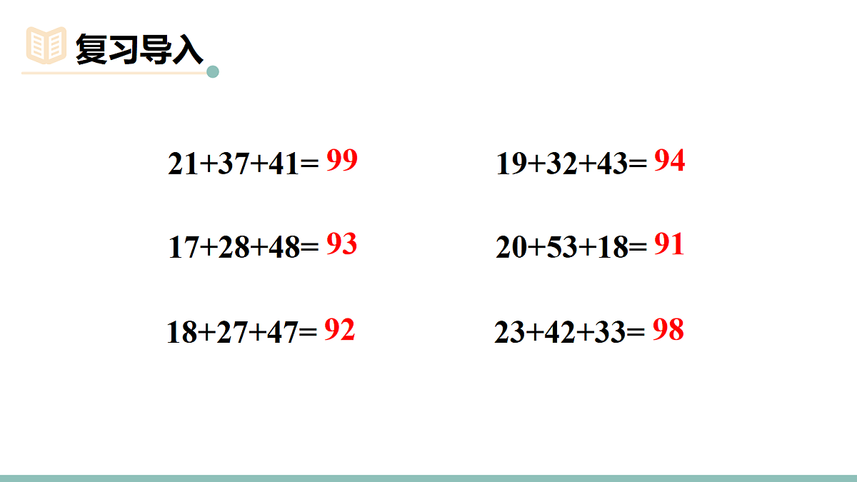 17984825第2页