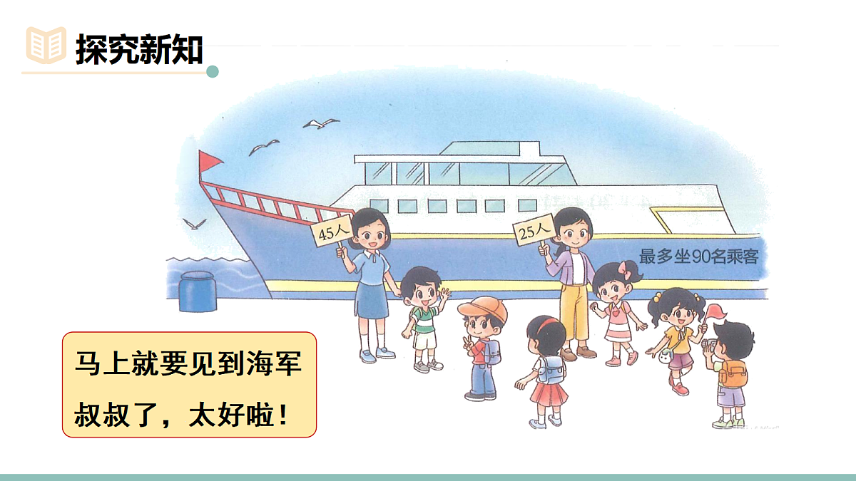 17984825第3页