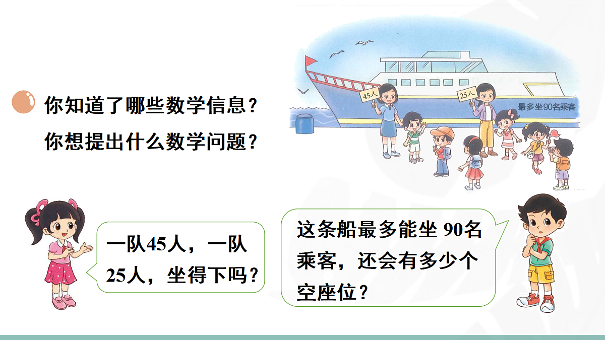 17984825第4页