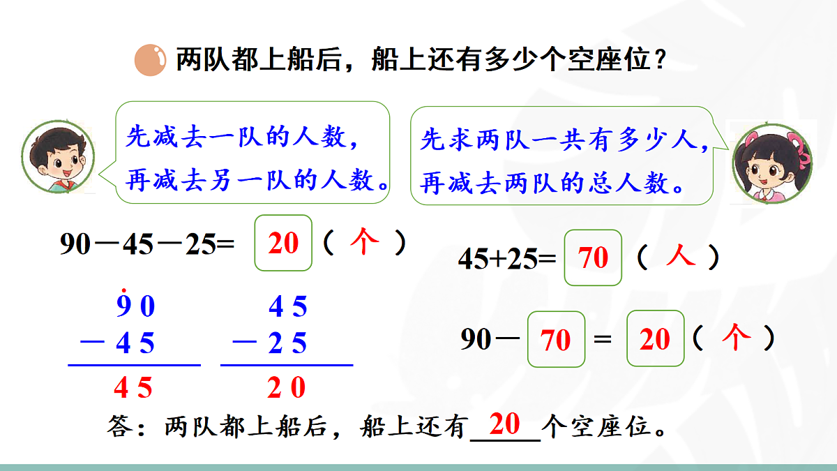 17984825第5页