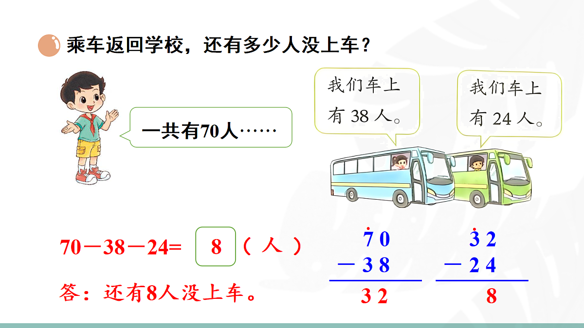 17984825第6页
