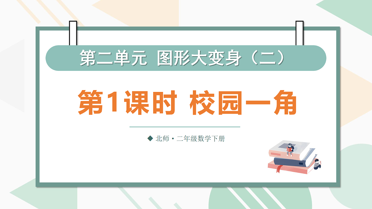 17984826第1页