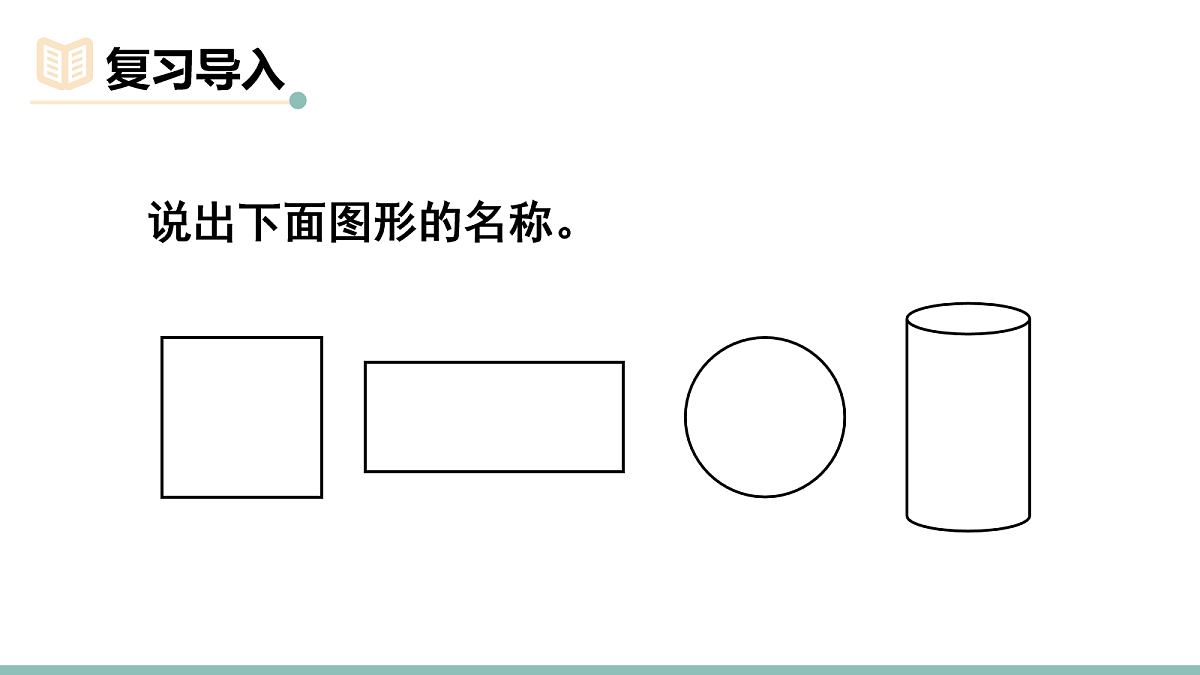 17984826第2页