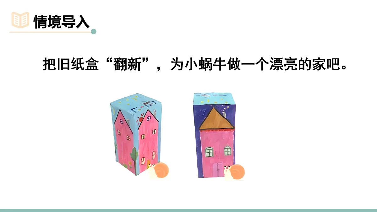 17984828第2页