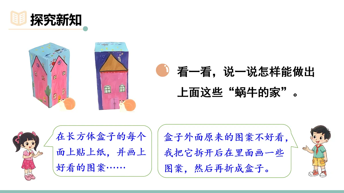 17984828第3页