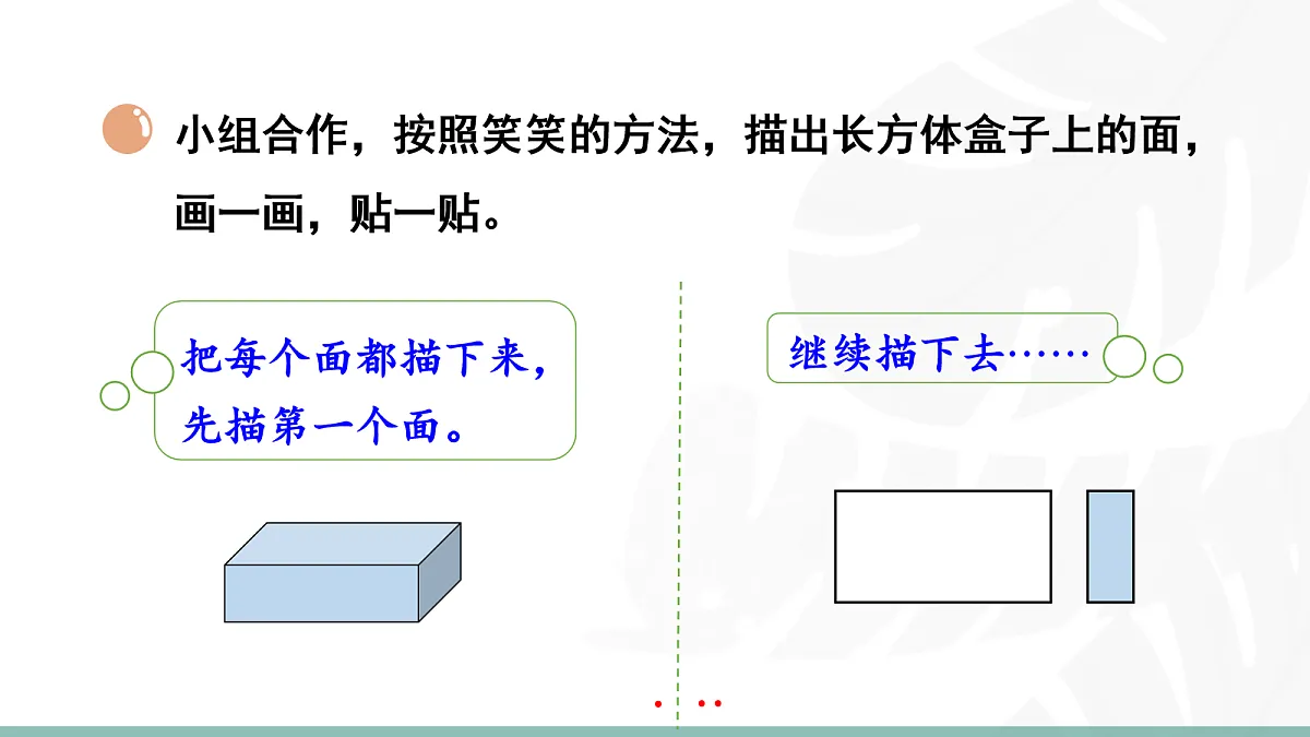 17984828第4页