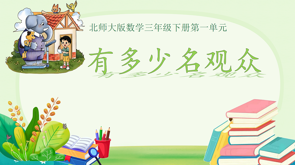 17984843第1页