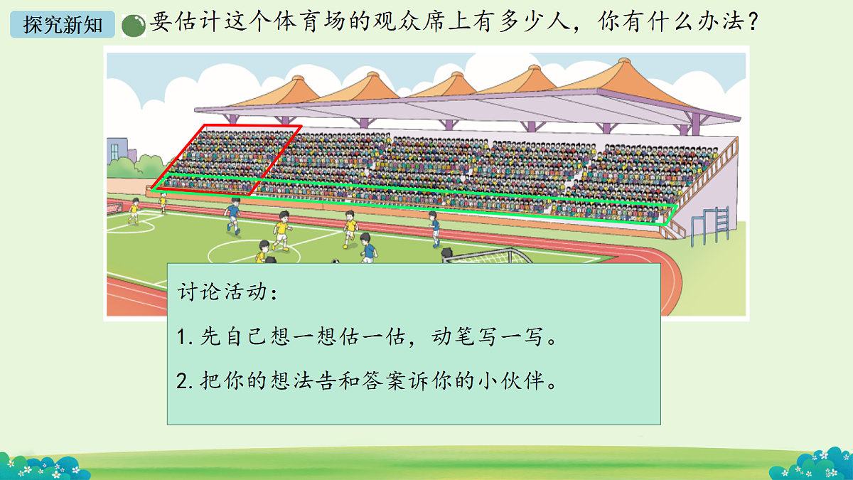 17984843第6页