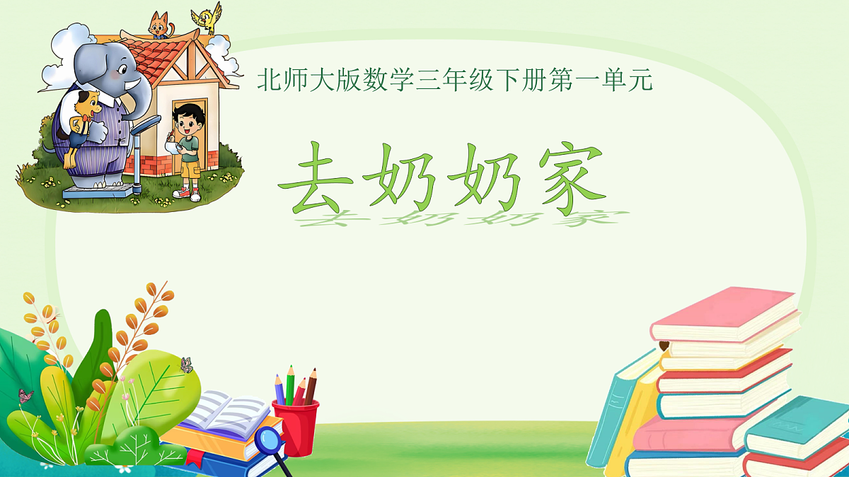 17984844第1页