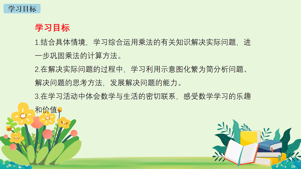 17984844第2页