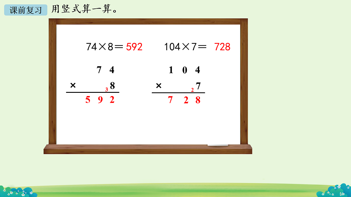 17984844第3页