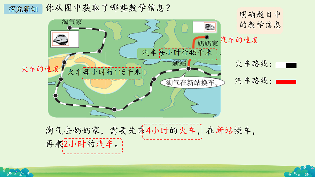 17984844第4页