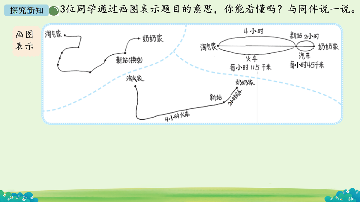 17984844第5页