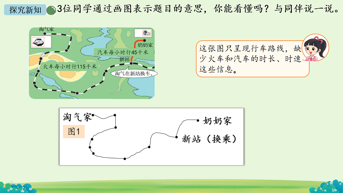 17984844第6页