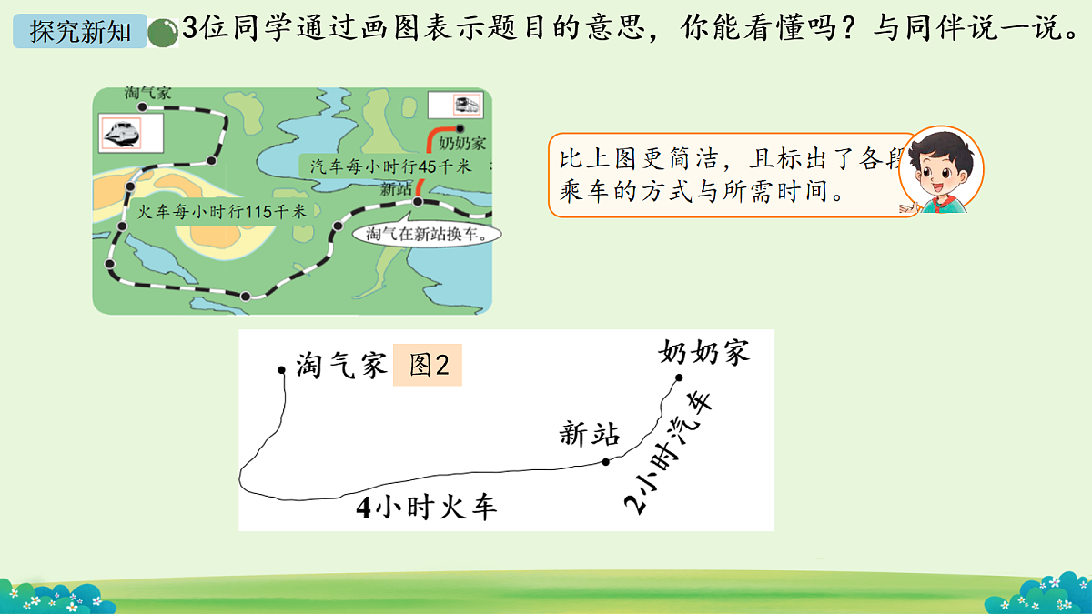 17984844第7页