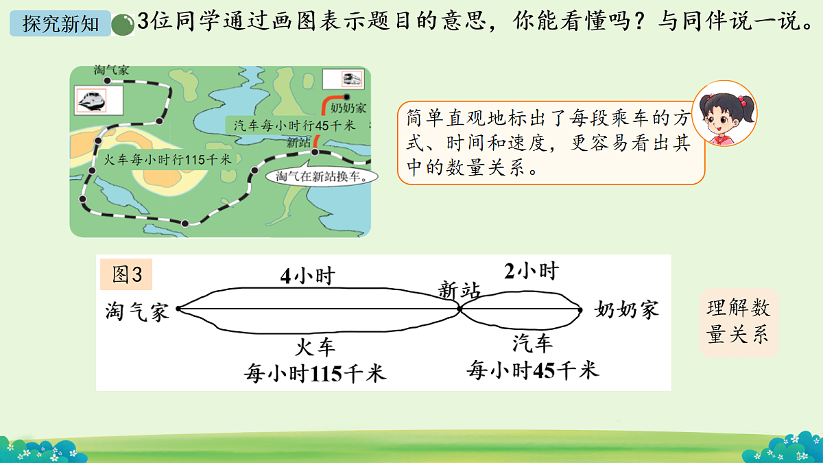 17984844第8页