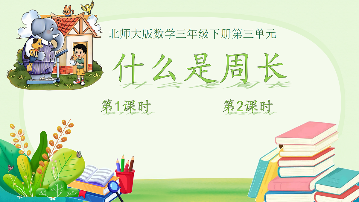 17984845第1页