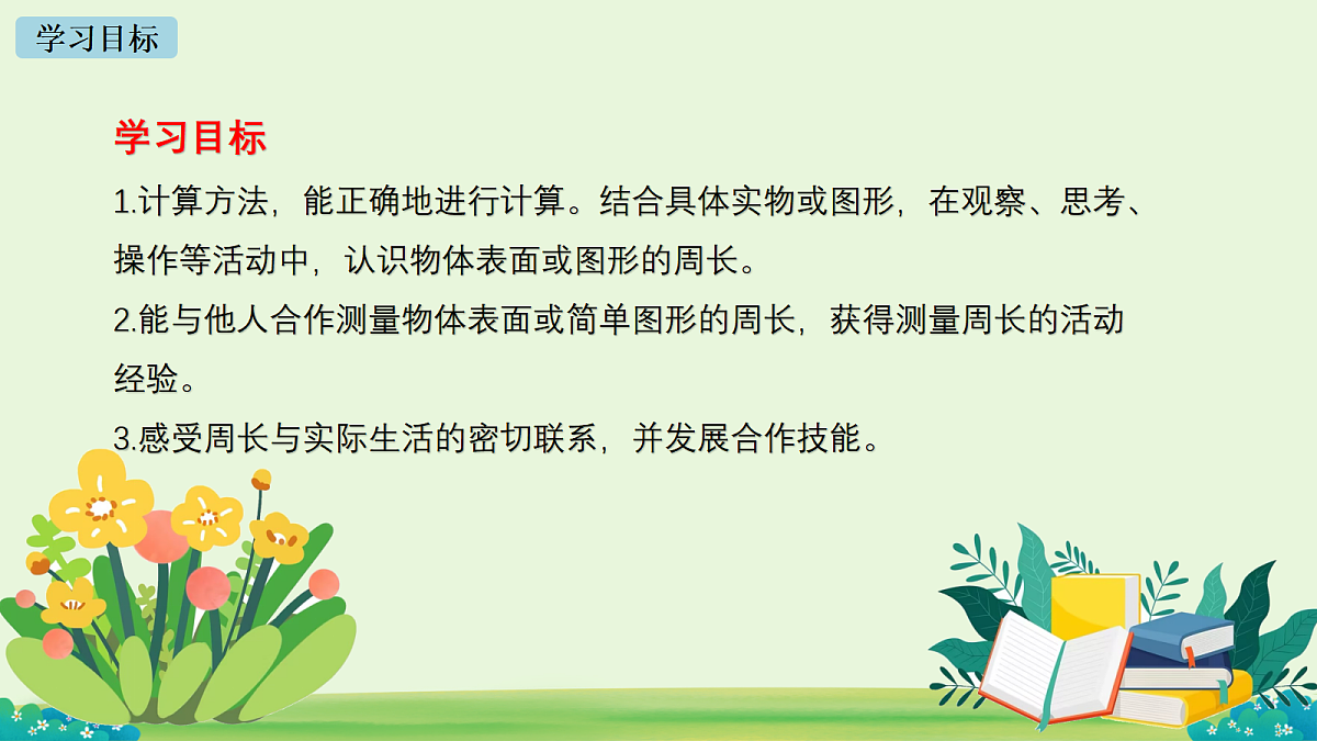 17984845第2页