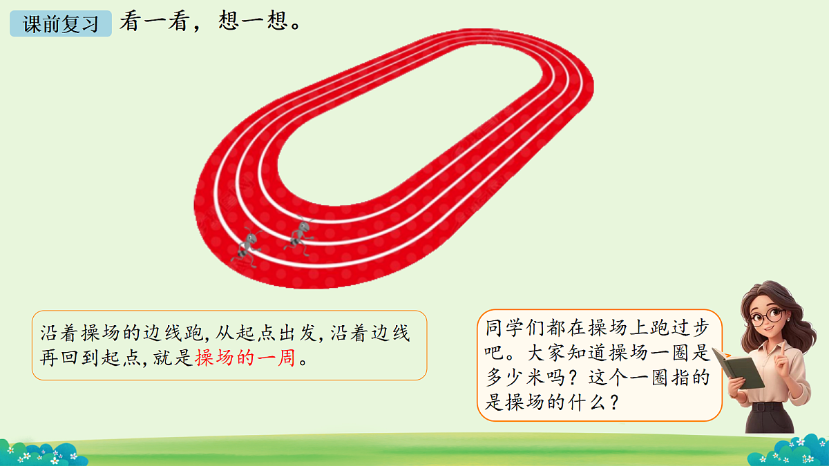 17984845第3页