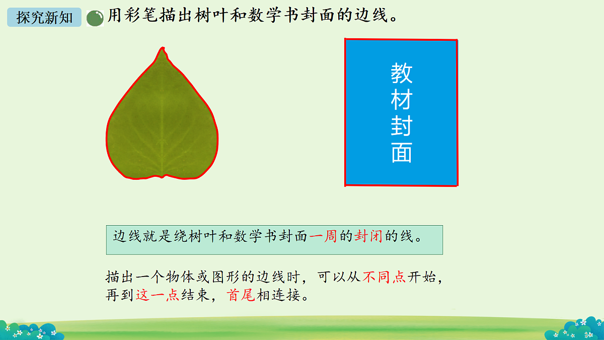 17984845第4页