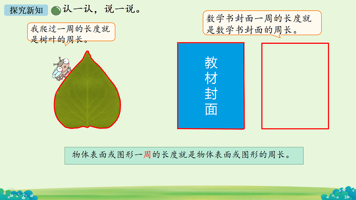 17984845第5页