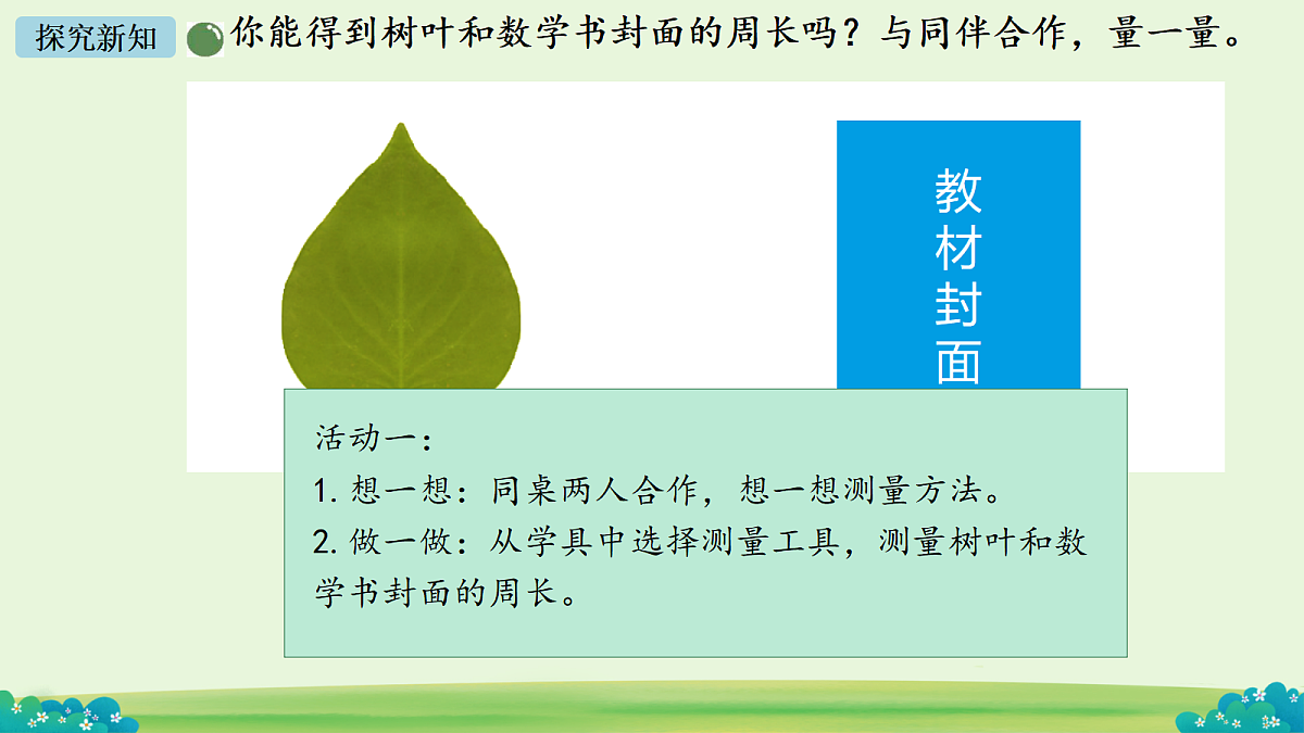 17984845第6页