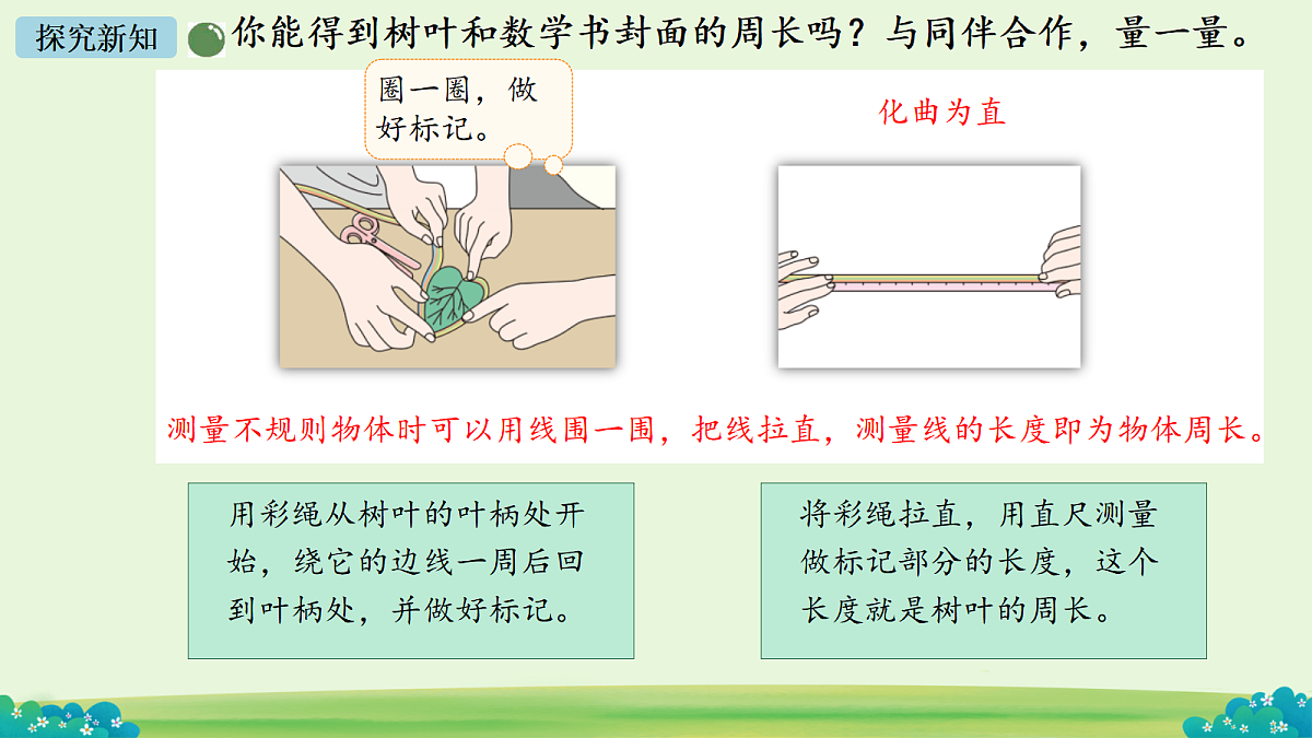 17984845第7页