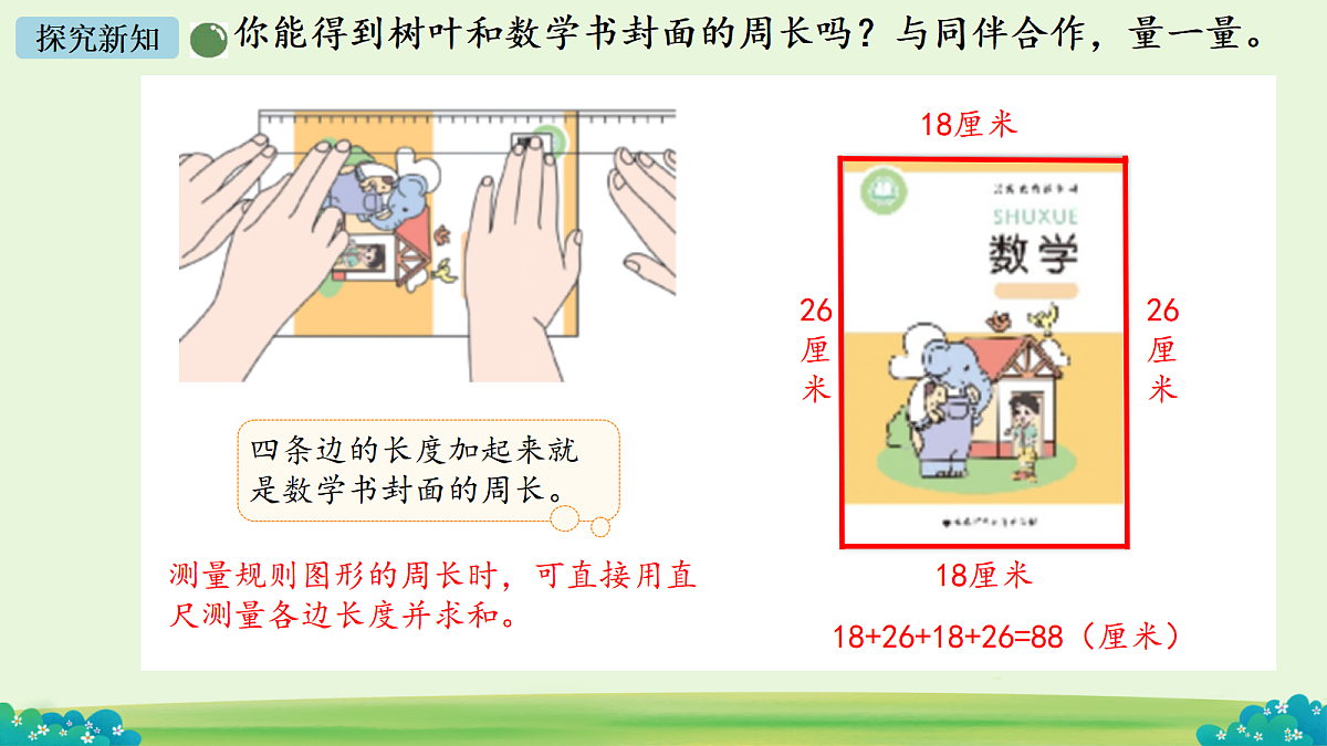 17984845第8页