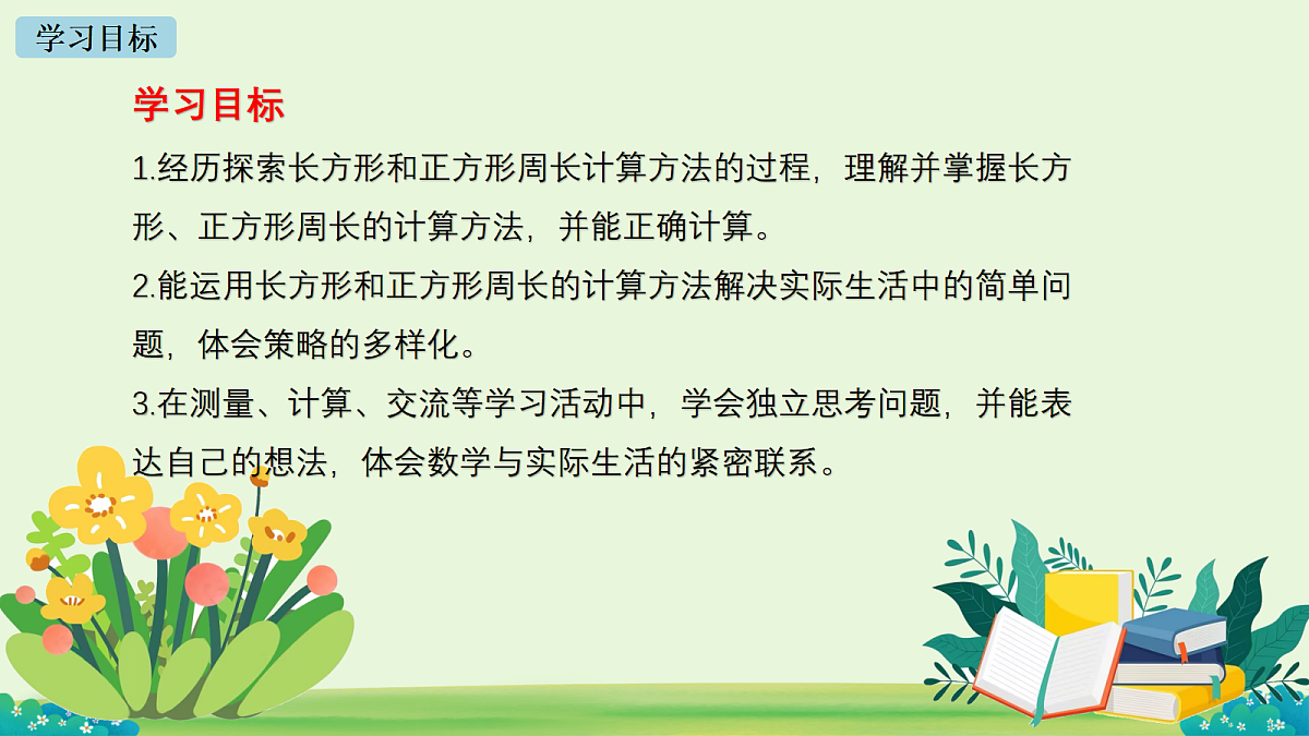17984849第2页