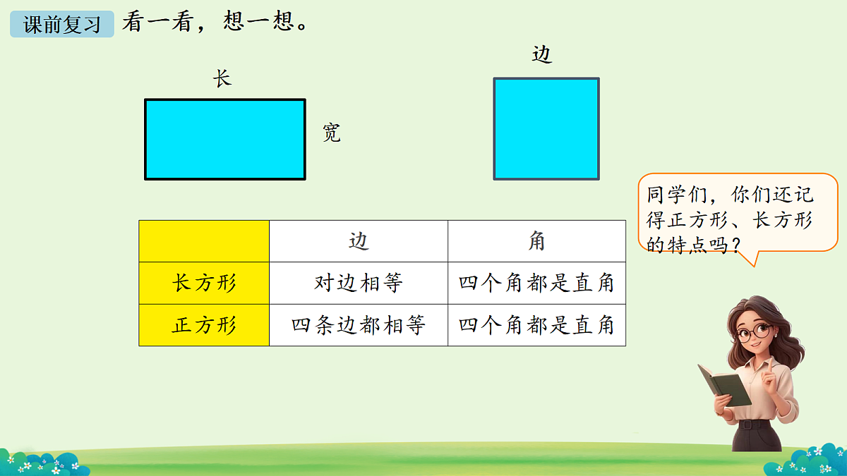 17984849第3页
