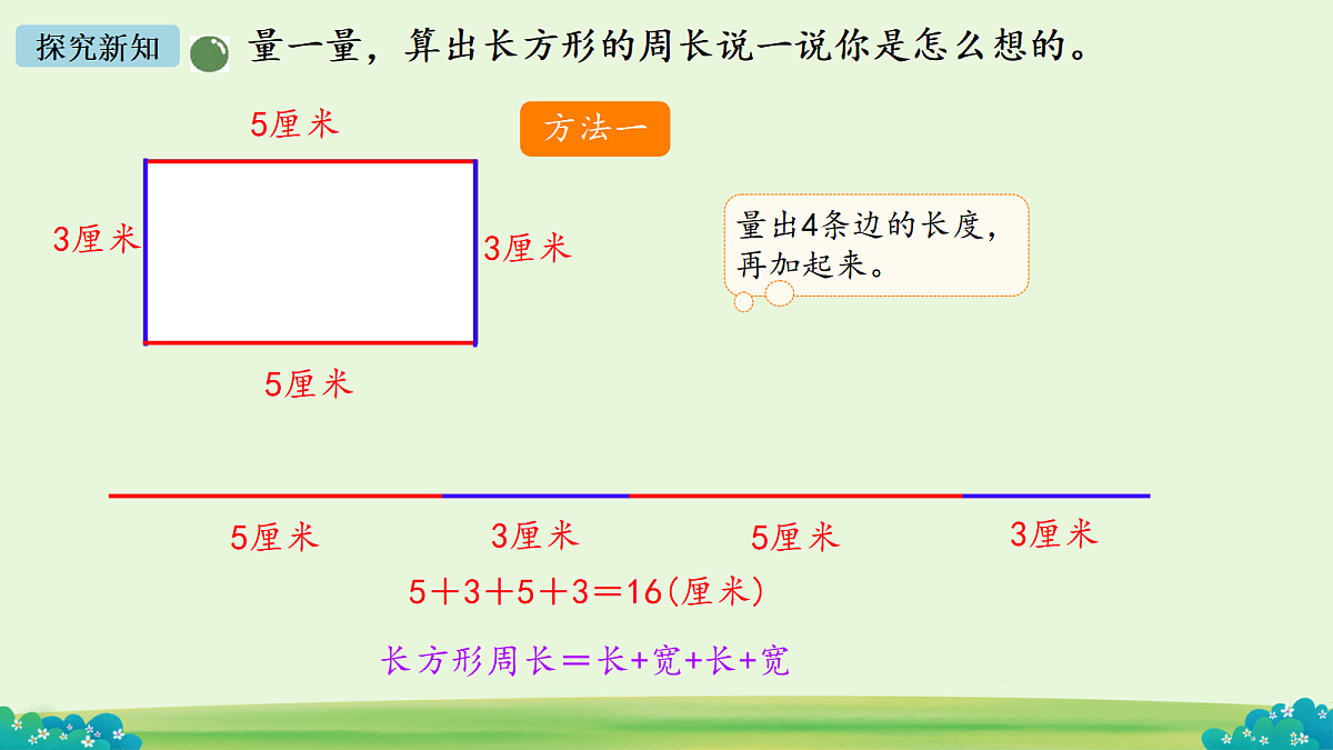 17984849第5页