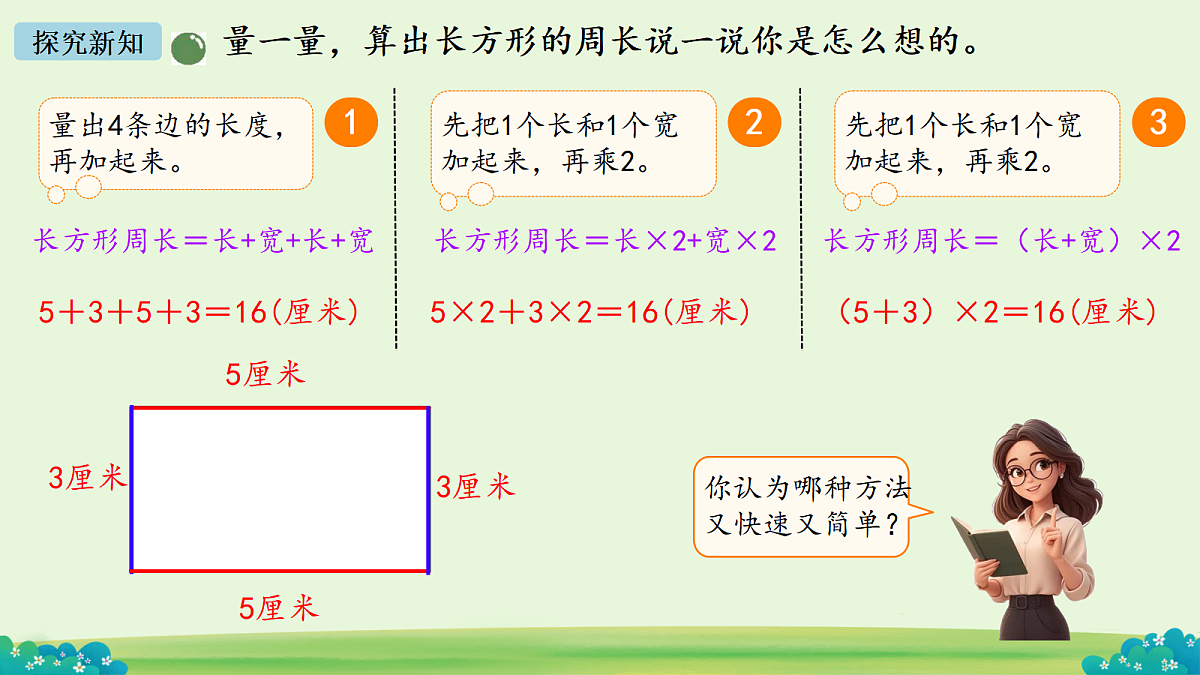 17984849第8页