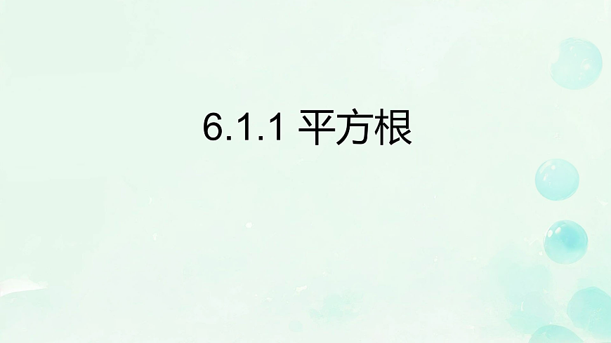 17984850第1页