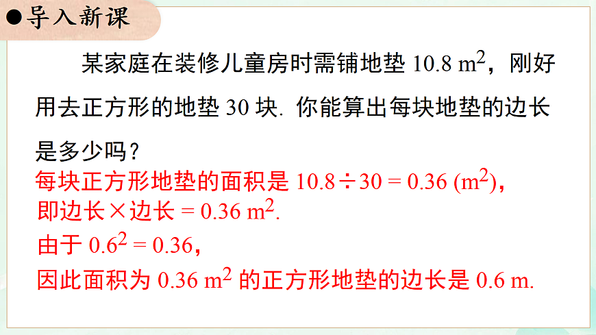 17984850第2页