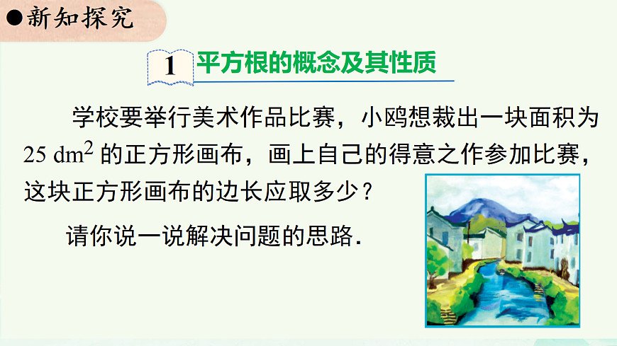17984850第3页