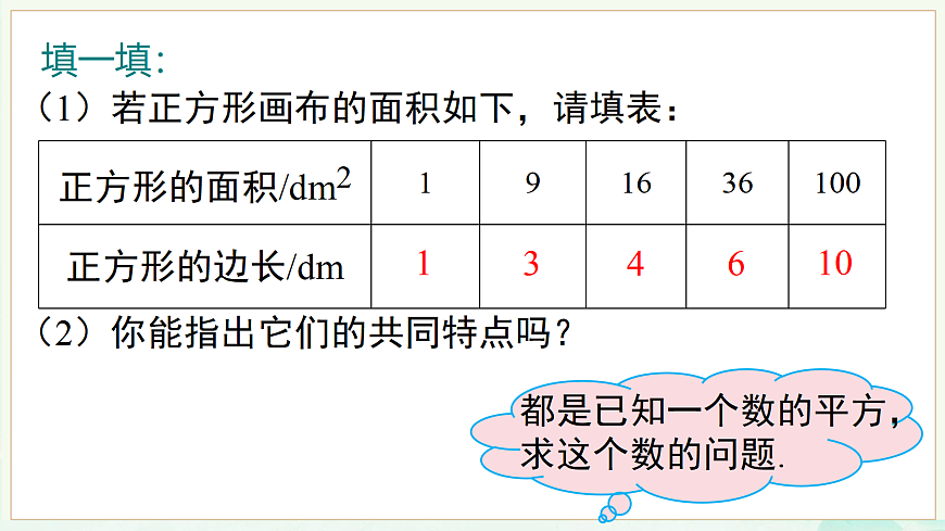 17984850第4页