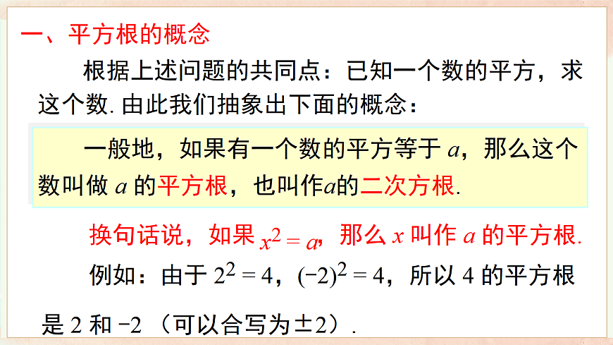 17984850第5页