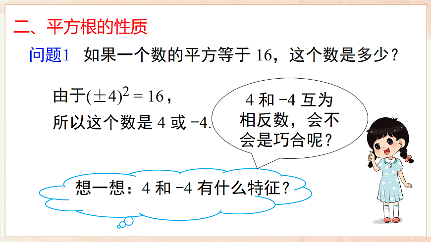 17984850第6页