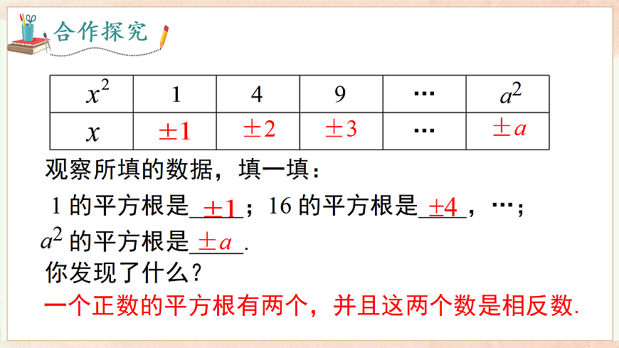 17984850第7页