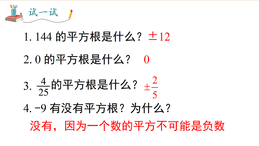17984850第8页