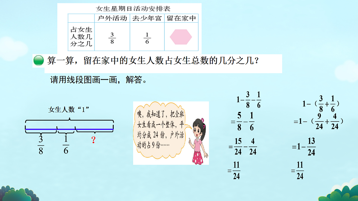 17984851第6页
