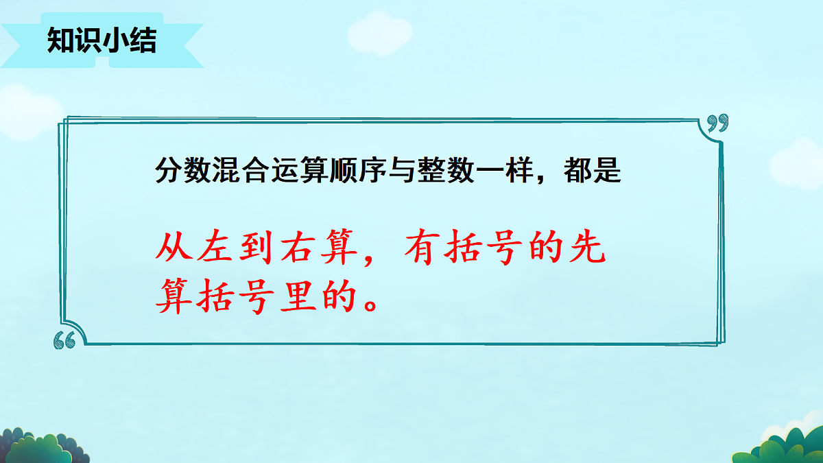 17984851第7页