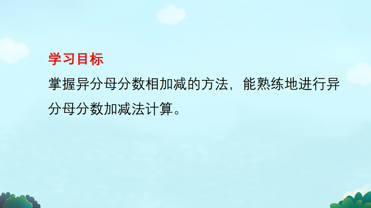 17984852第2页