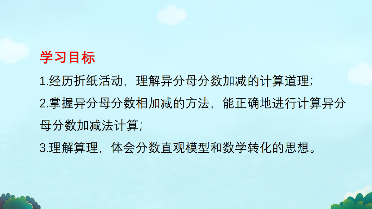 17984853第2页