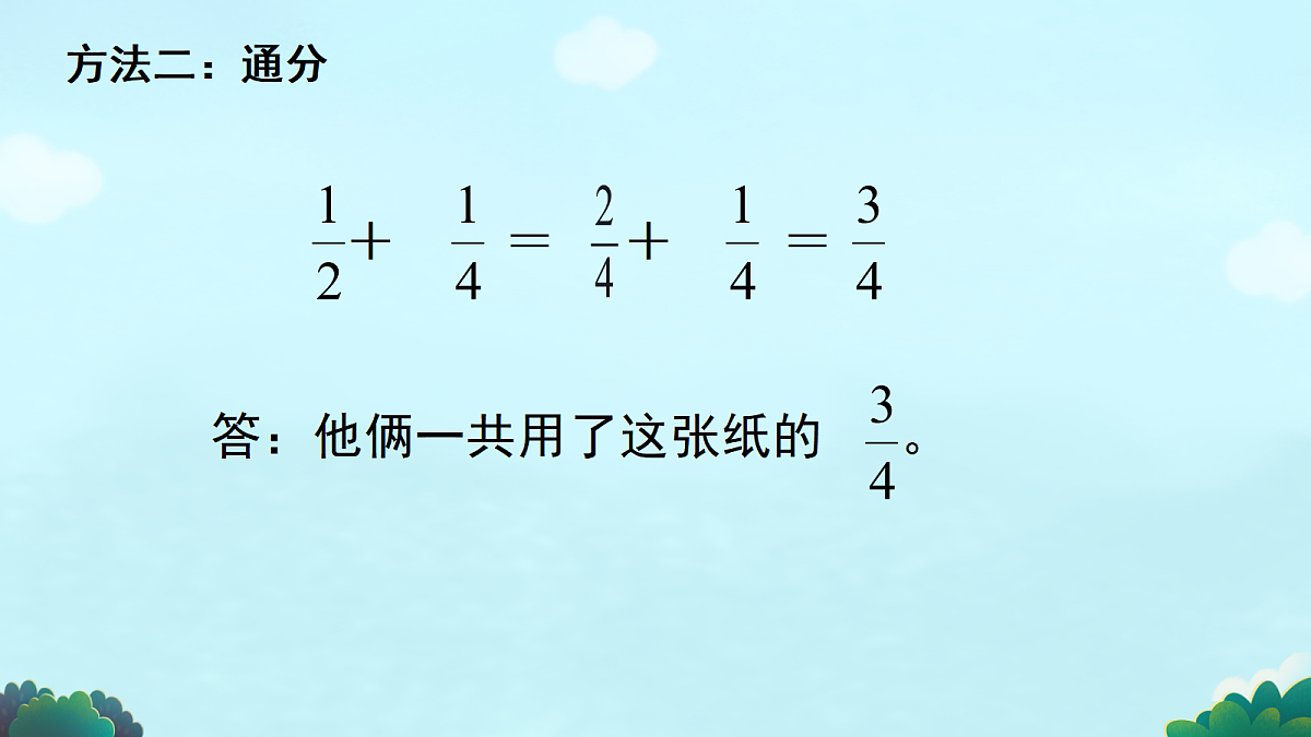 17984853第6页
