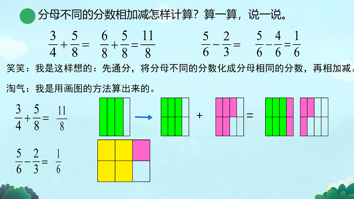 17984853第8页
