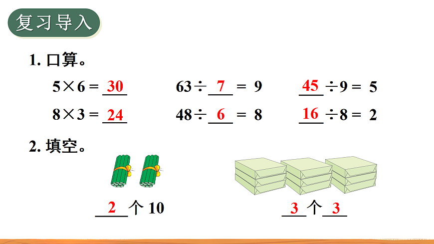 17984876第2页