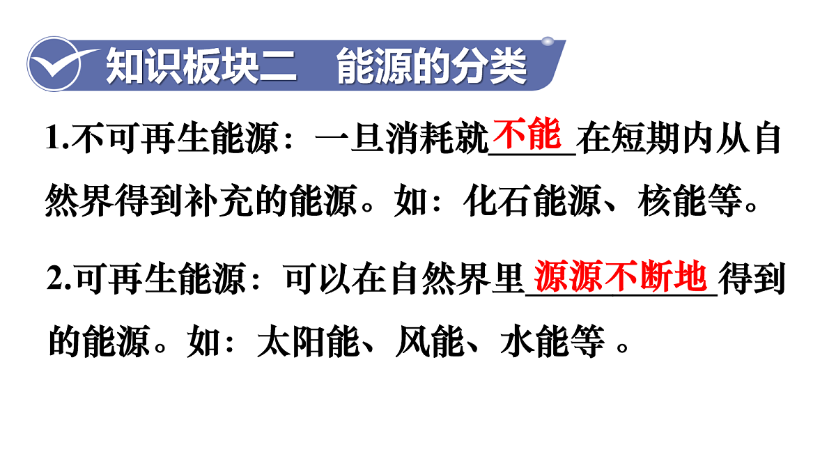 17984893第5页